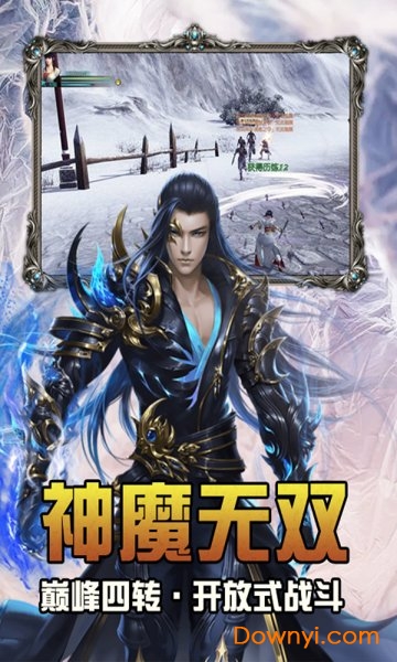 神魔无双内购修改版 游戏截图