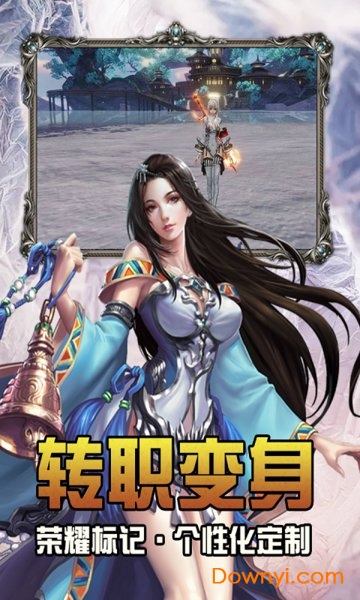 神魔无双内购修改版 游戏截图